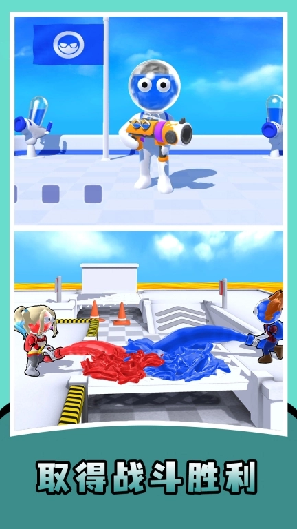 颜色大作战3D