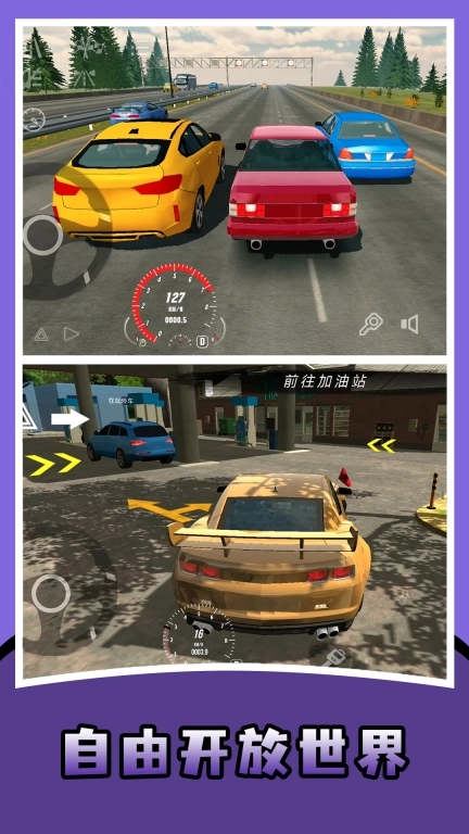 FPS世界模拟器