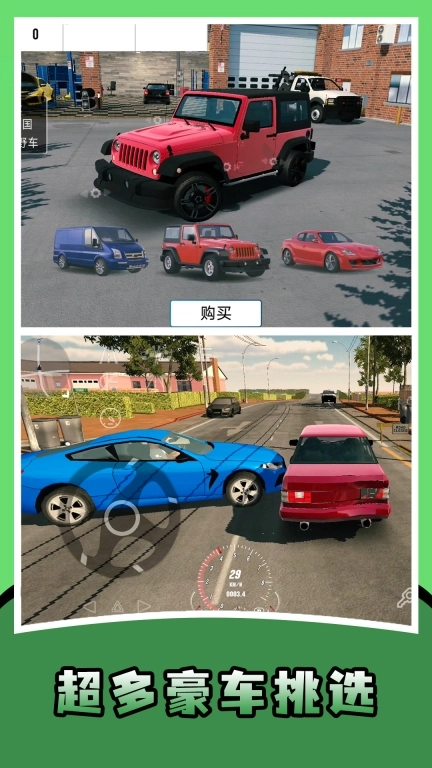 FPS世界模拟器