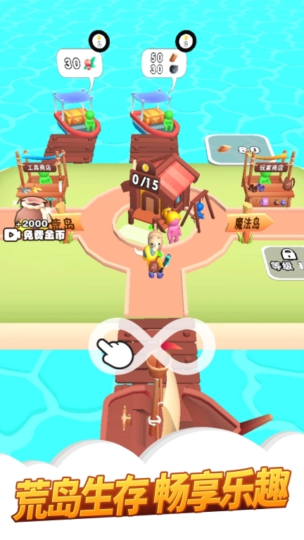 我的农场3D放置