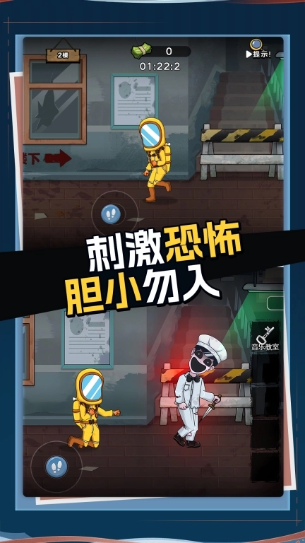 今晚吃鸡