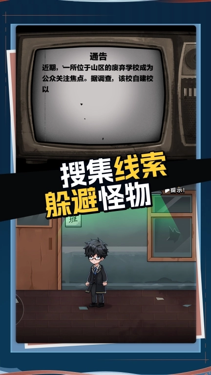 今晚吃鸡