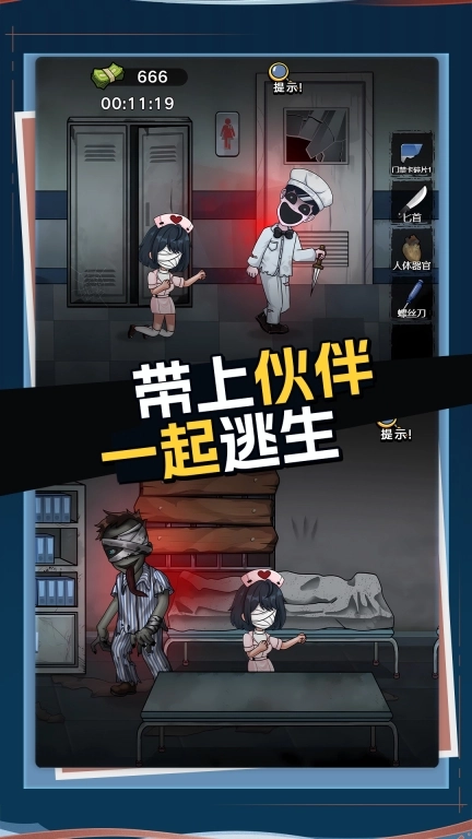 今晚吃鸡