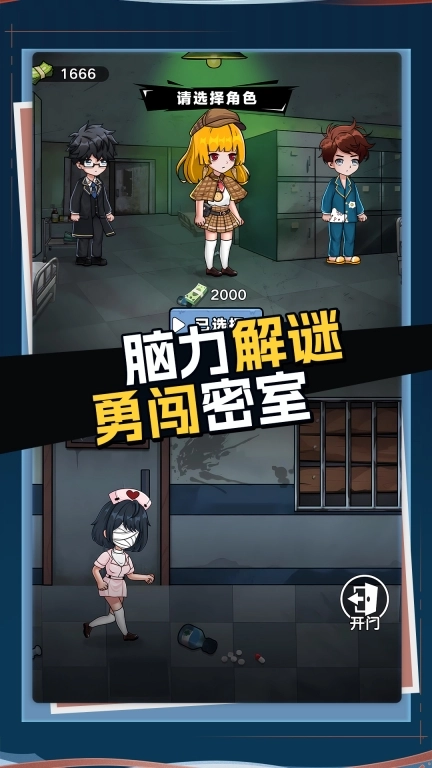今晚吃鸡