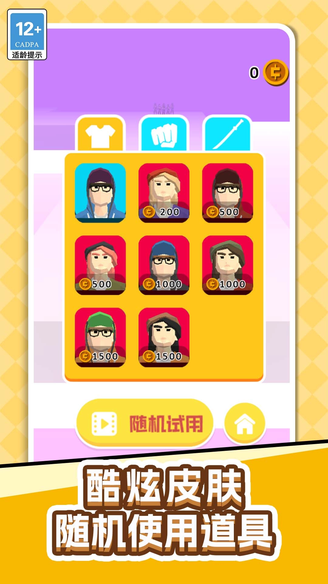 绝地雷伊战场