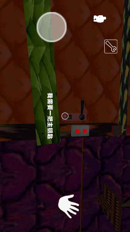 疯狂恐怖奶奶