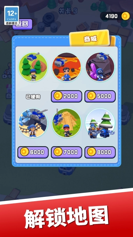 抢滩登陆2017