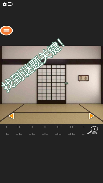 会玩密室杀