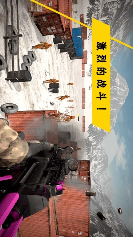 枪支模拟器3
