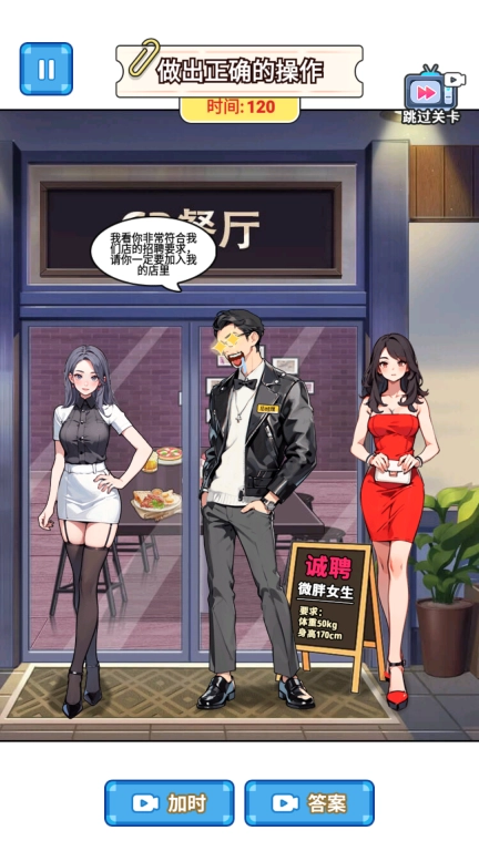 哪吒来报恩