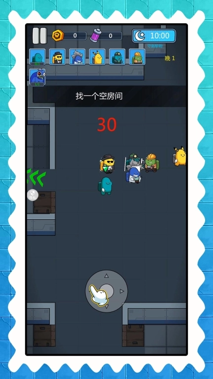 太空大逃杀2