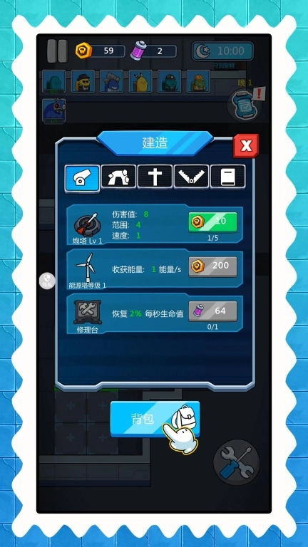 太空大逃杀2