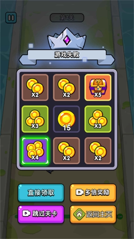 下山后我杀疯了