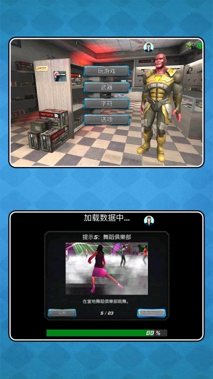 暴风机甲都市实战