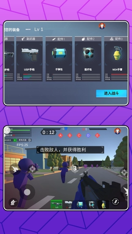 城市机甲毁灭