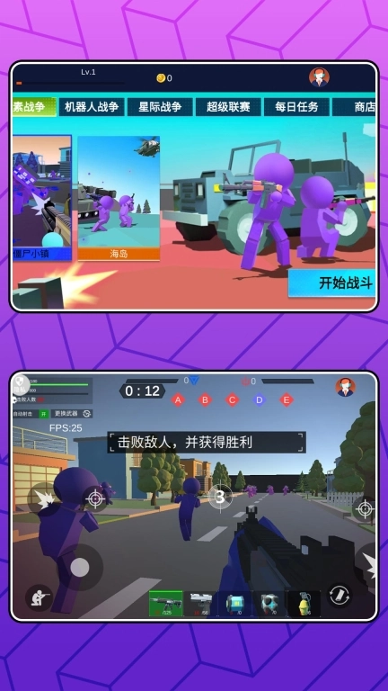 城市机甲毁灭