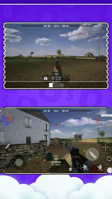 超级射击大师3