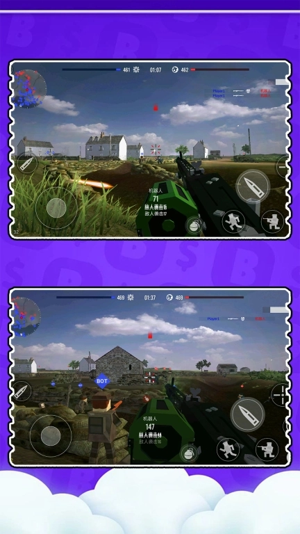 超级射击大师3