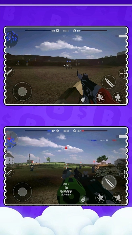 超级射击大师3