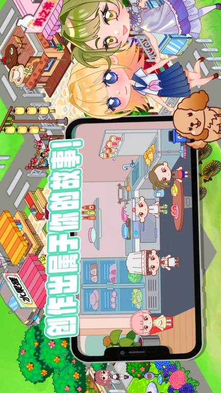 露比超级小镇-啊哈小镇自建房