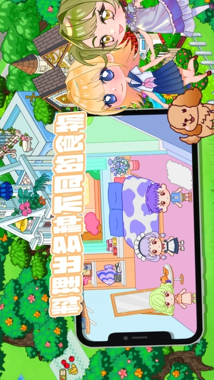 露比超级小镇-啊哈小镇自建房