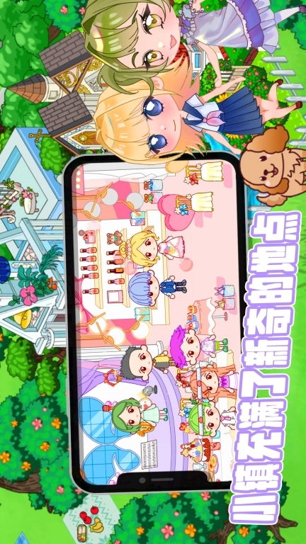 露比超级小镇-啊哈小镇自建房