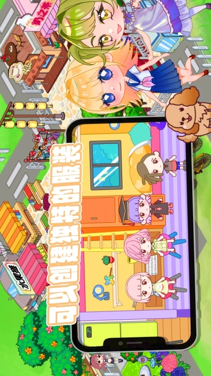 露比超级小镇-啊哈小镇自建房