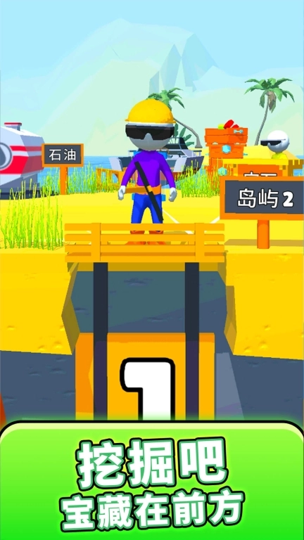 黄金挖矿队