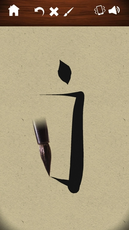 解压节奏
