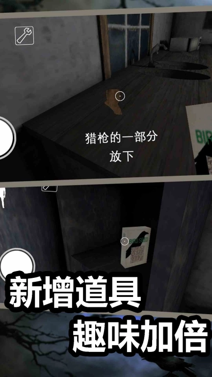恐怖祖母