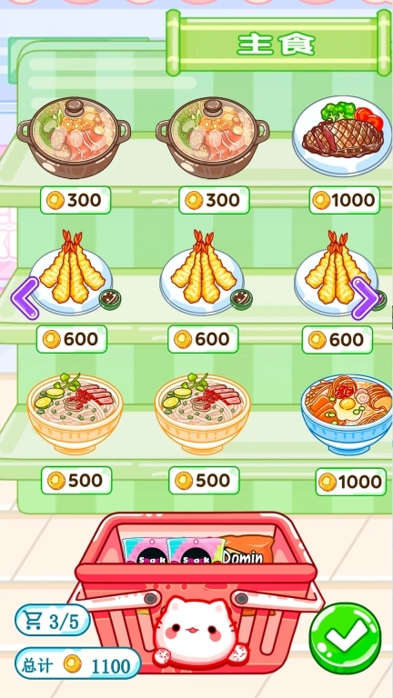 开个啥店-节奏盒子吃播体验