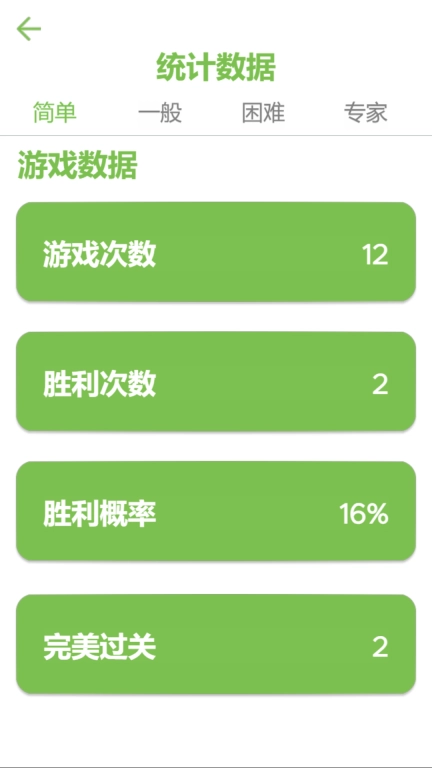 每天数独