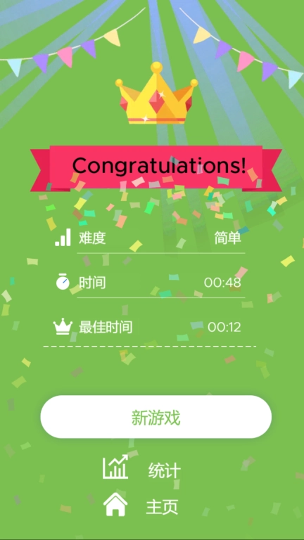 每天数独