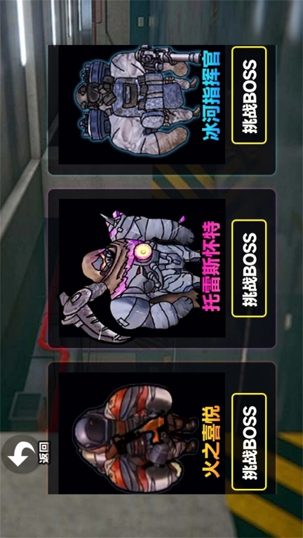 迷你修勾逃生-修勾暗区黑鹰计划