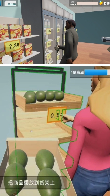 无敌商业大亨-超市经理模拟器
