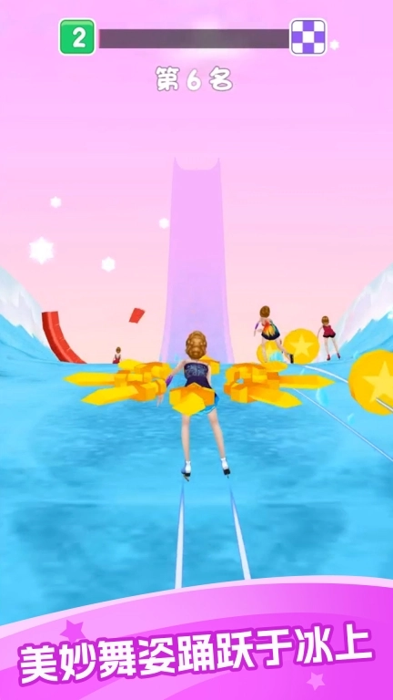 3D模拟水滑道