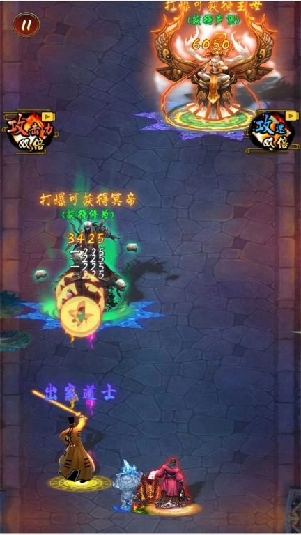 最强修仙门派