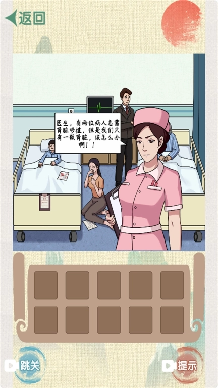 帮帮这孩子吧