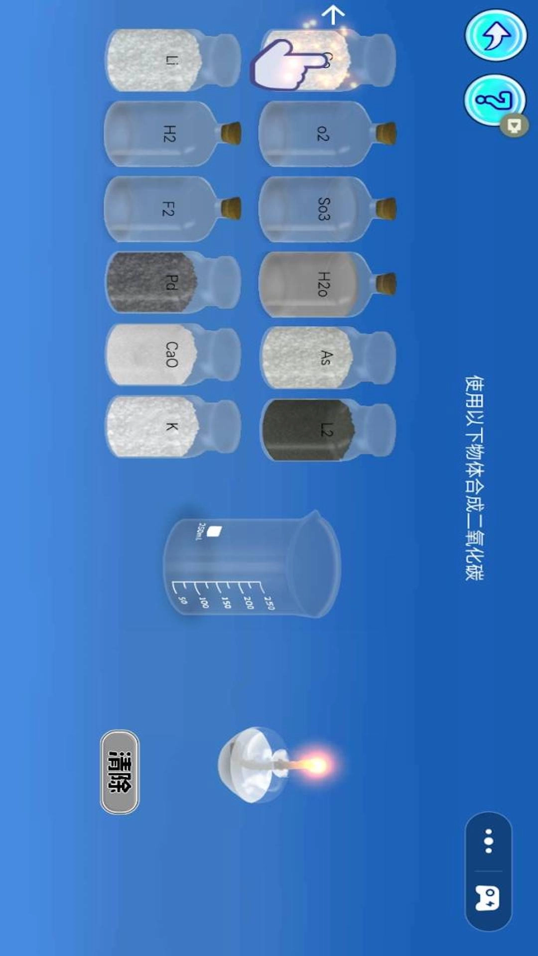 GMOD实验室