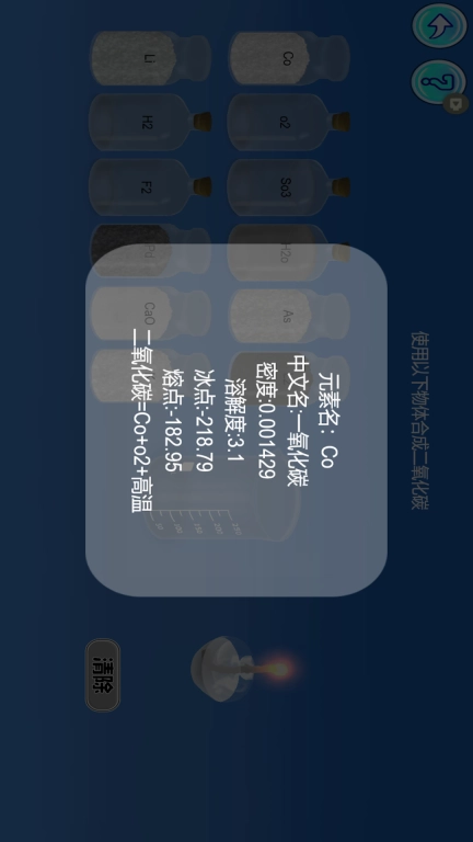 GMOD实验室