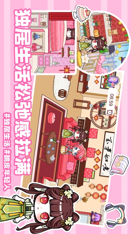 公主城堡小镇