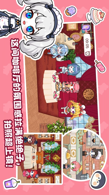 公主城堡小镇