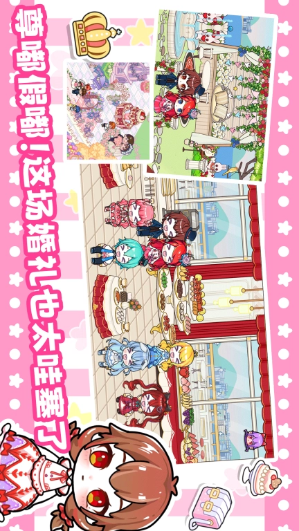 公主城堡小镇