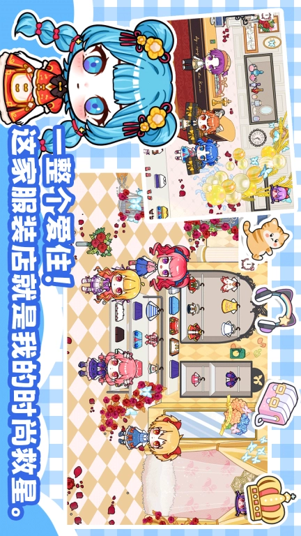公主城堡小镇