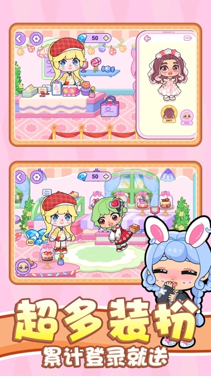 女神小镇生活