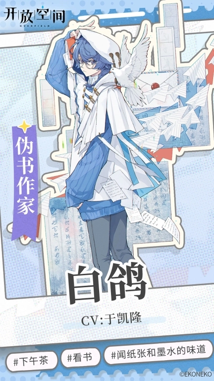 开放空间