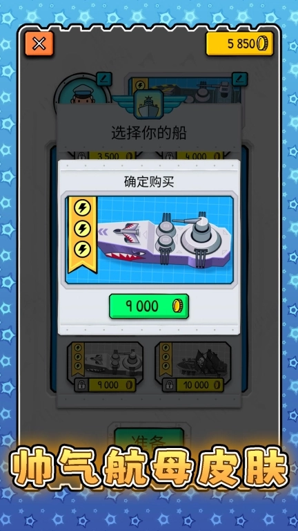 超级战术模拟