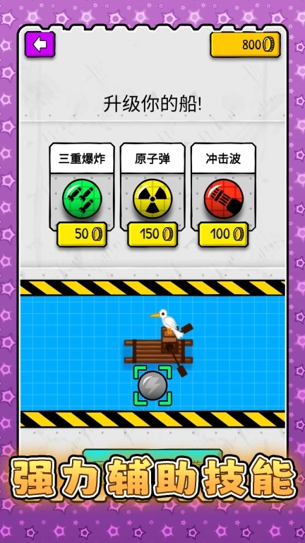 超级战术模拟