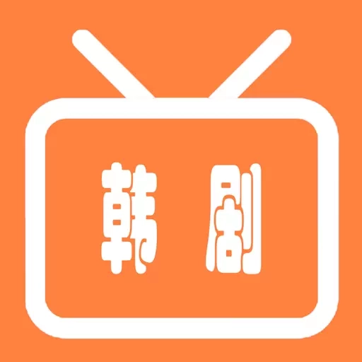 韩剧剧情大全