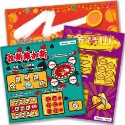 超级高高手-刮刮乐暴富模拟